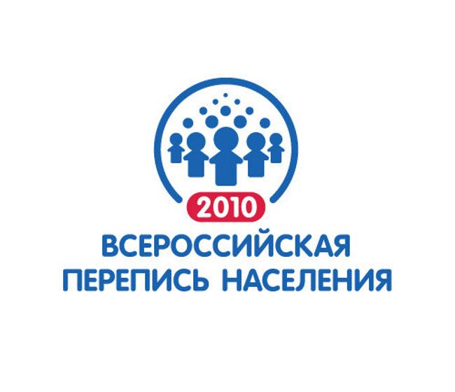 Всероссийская перепись населения 2010