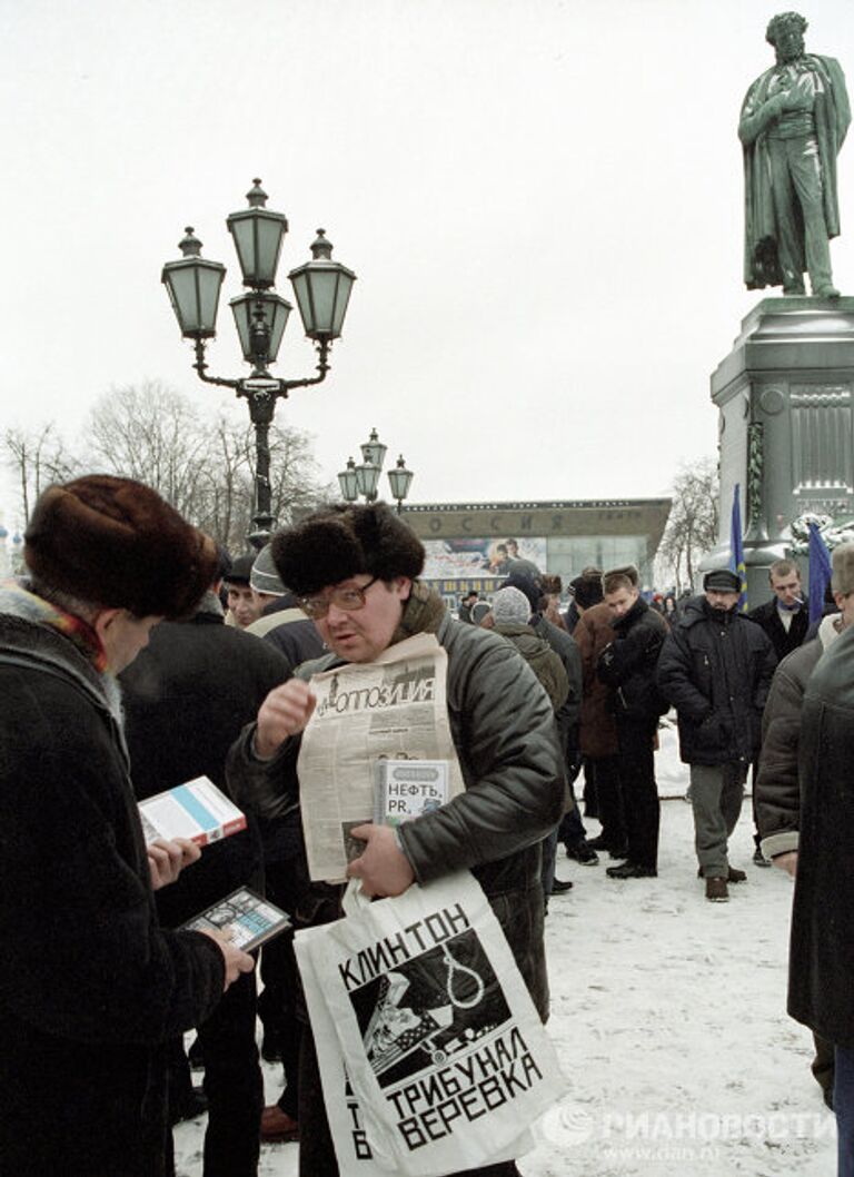 Митинг на Пушкинской площади