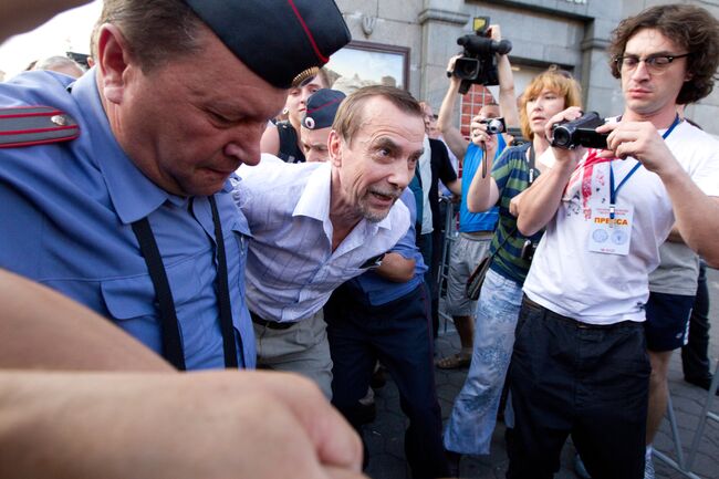 Акция День гнева в Москве