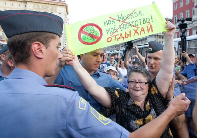 Акция День гнева в Москве