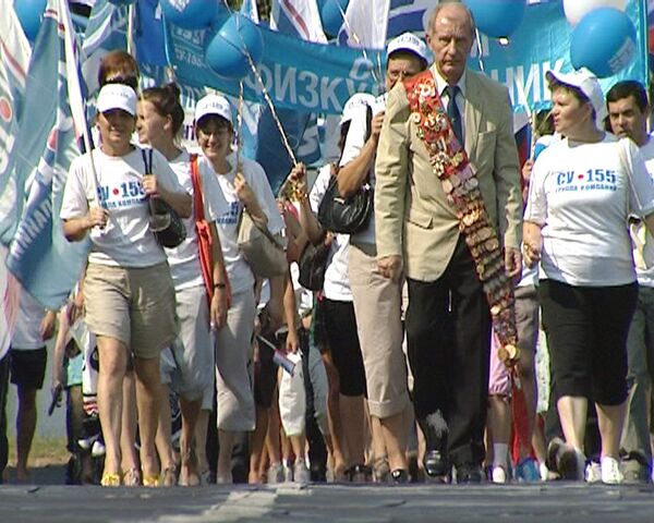 Две тысячи москвичей вышли на парад в честь Дня физкультурника
