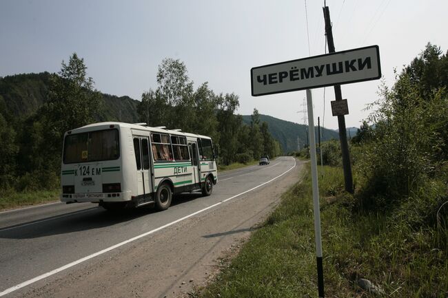 Республика Хакасия, поселок Черемушки