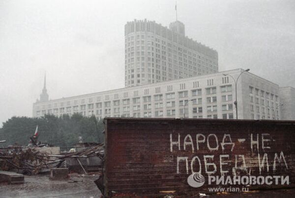 Баррикады у здания Верховного Совета РСФСР во время путча ГКЧП