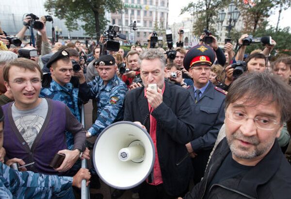 Акция в защиту Химкинского леса на Пушкинской площади в Москве