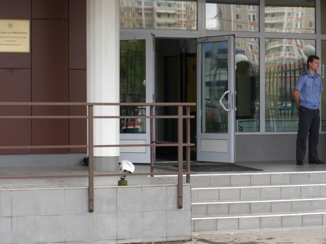В расчетно-кассовом центре Банка России в Подольске нештатно сработала система газового пожаротушения