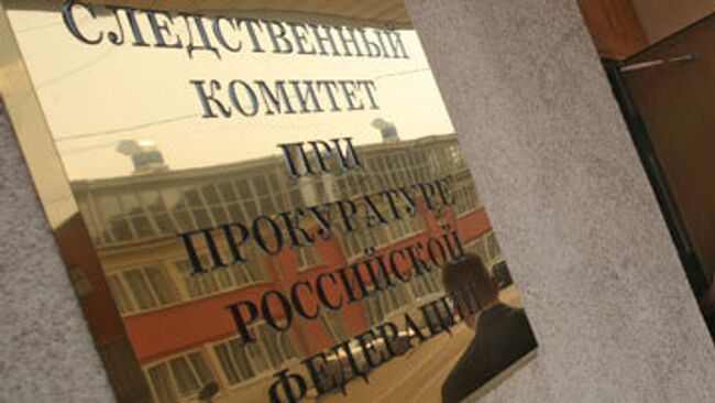 В Москве ограблено одно из подразделений СКП