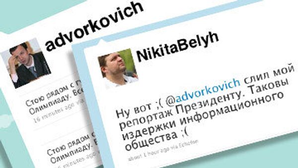 Переписка между Аркадием Дворковичем и Никитой Белых в Twitter
