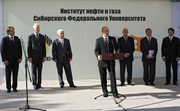 Премьер-министр РФ Владимир Путин открыл Институт нефти и газа Сибирского Федерального университета в Красноярске