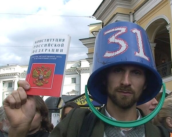 Петербург поддержал 31-ю статью Конституции несанкционированной акцией