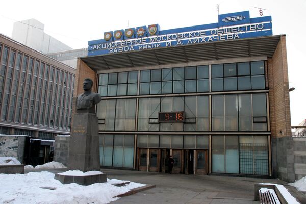 ЗАО Эмпилс подало в Арбитраж Москвы иск о банкротстве ЗИЛа