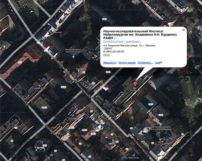 Научно-исследовательский Институт Нейрохирургии им. Академика Н.Н. Бурденко РАМН‎