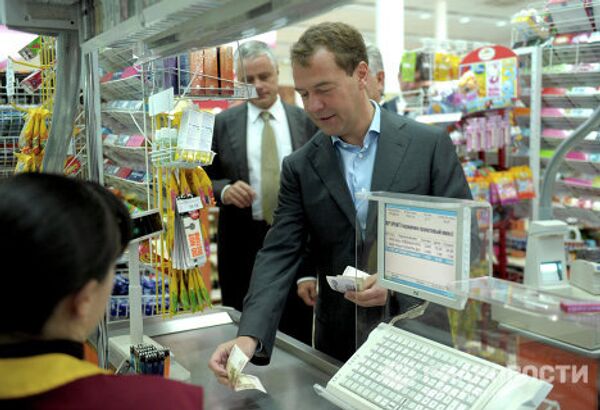 Президент РФ Д.Медведев в городе Энгельс