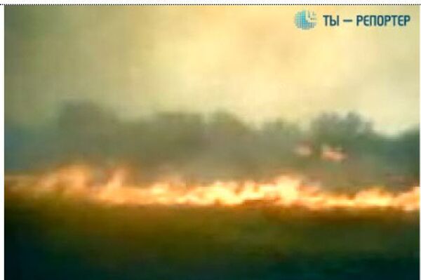 Стоп кадр видео с места пожара в Волгоградской области