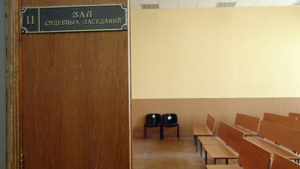 Зал судебных заседаний Московского областного суда