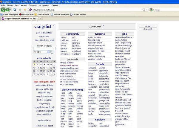 Принтскрин страницы сайта craigslist.org