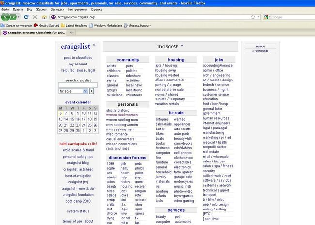 Принтскрин страницы сайта craigslist.org