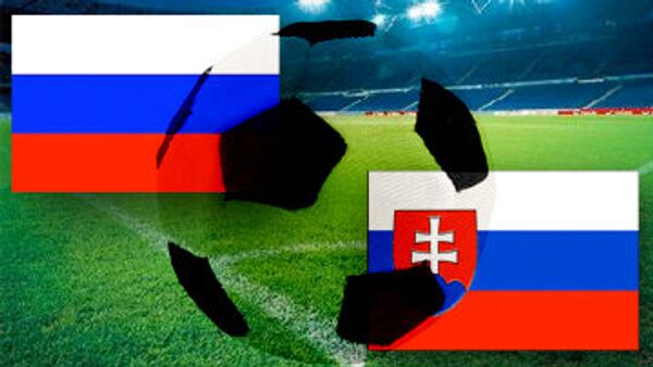 Футбольный матч между сборными командами России и Словакии