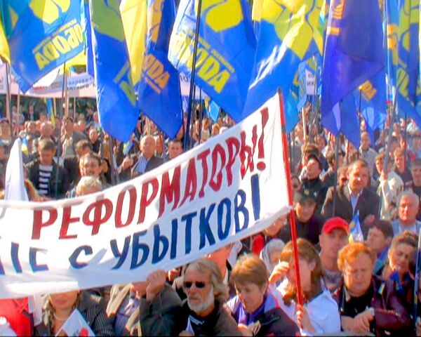 Осеннюю сессию Рады украинская оппозиция встретила митингом протеста