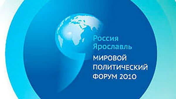 Логотип Мирового политического форума в Ярославле