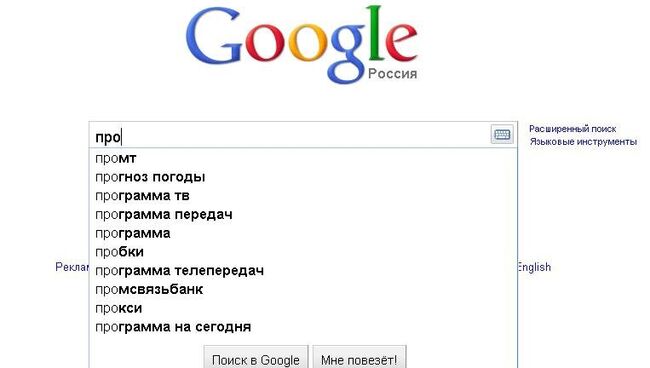 Поисковая строка Google