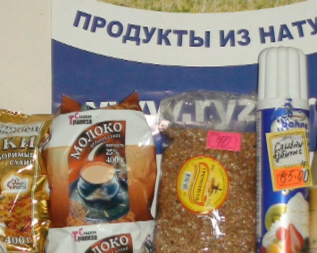 Продажа гречки. Архив