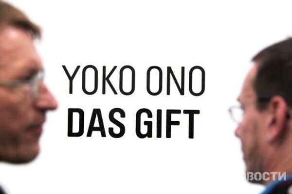 Выставка Йоко Оно в Берлине