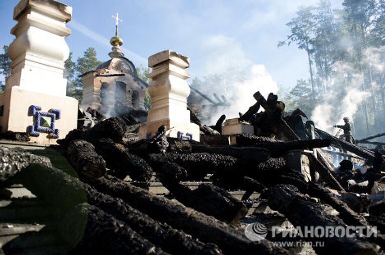 Пожар в урочище Ганина Яма под Екатеринбургом