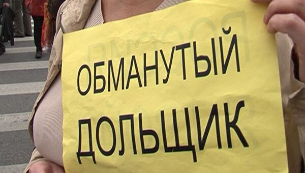 Улицу в центре Москвы перекрыли обманутые дольщики с желтыми шарами 