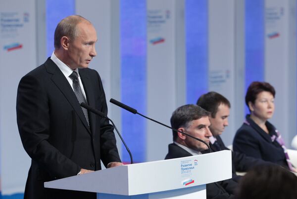 Владимир Путин принял участие в заседании конференции региональных отделений ЕР ПФО