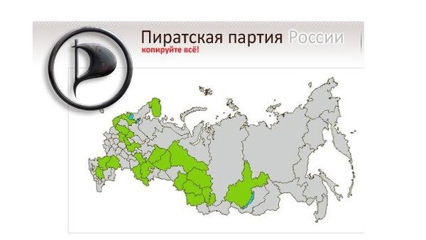 Сайт Пиратской партии России