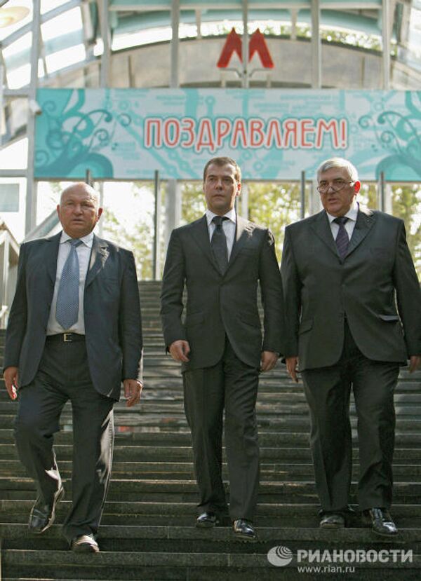 Президент РФ принял участие церемонии открытия новой московской станции метро