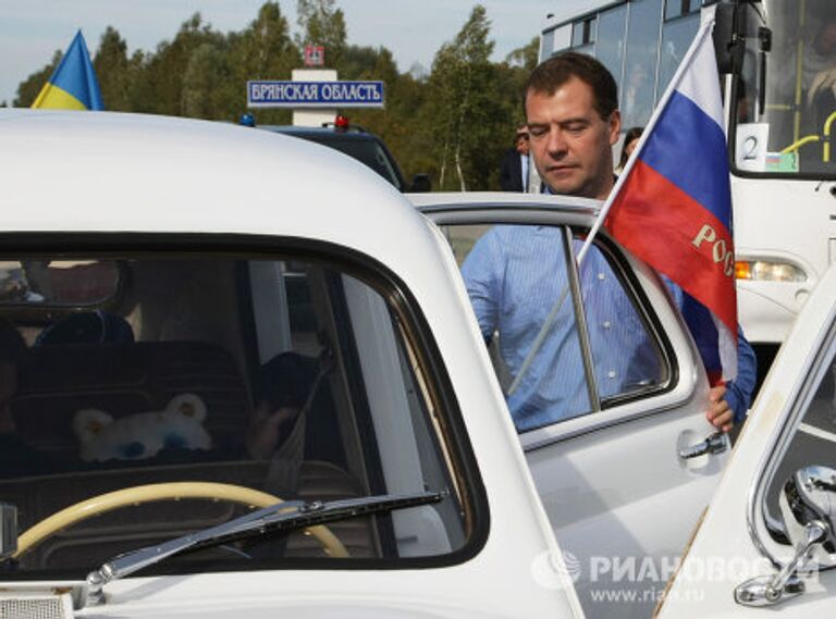 Президент России Д.Медведев принял участие в этапе автопробега Петербург-Киев