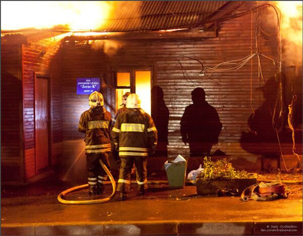 Пожар на улице Гродненская, Москва