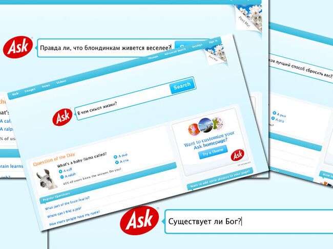 Скриншоты страниц сайта  www.ask.com