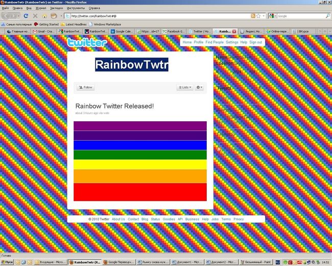 Twitter, пораженный радужным вирусом