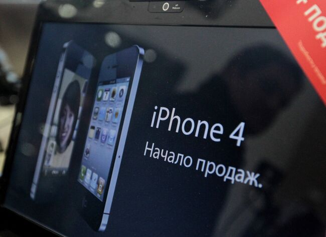 Начало продаж нового мобильного телефона iPhone 4G в Москве