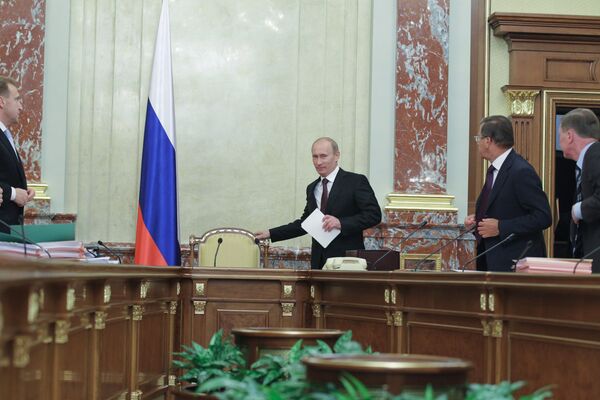 Заседание правительства РФ. 23 сентября 2010 года