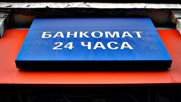 В Москве преступники украли банкомат с 4, 5 млн рублей