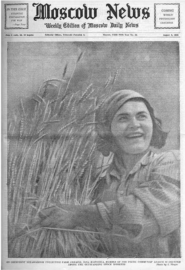 Обложка газеты Moscow News за 8 августа 1935 года