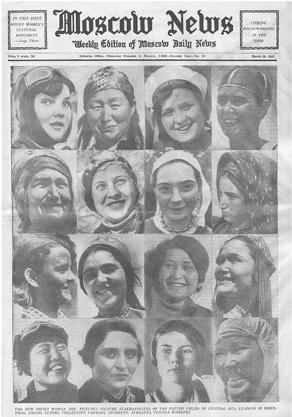 Обложка газеты Moscow News за 10 марта 1937 года