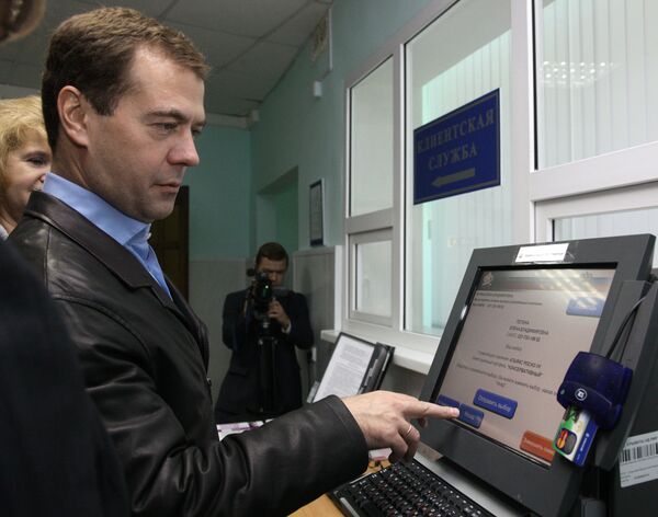 Дмитрий Медведев посетил управление Пенсионного фонда РФ по г. Щигры и Щигровскому району