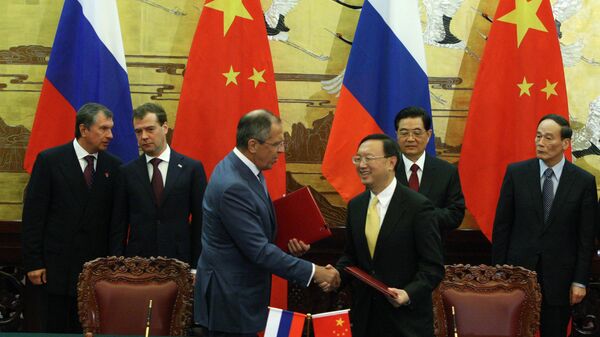 Подписание документов по итогам российско-китайских переговоров