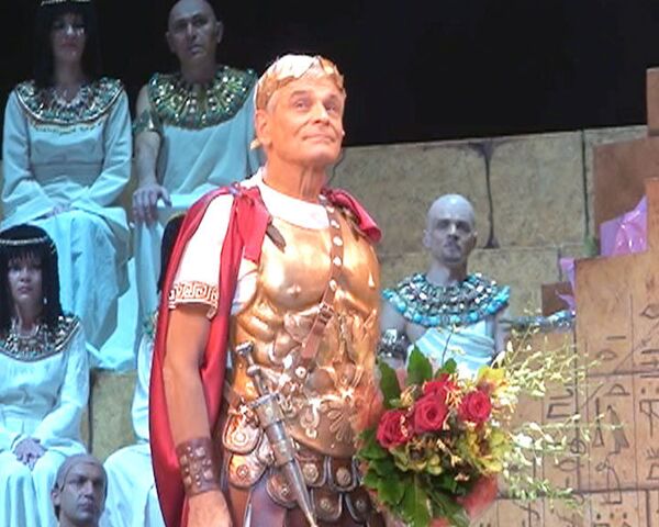 Королю оперетты Герарду Васильеву на юбилей подарили роль Цезаря