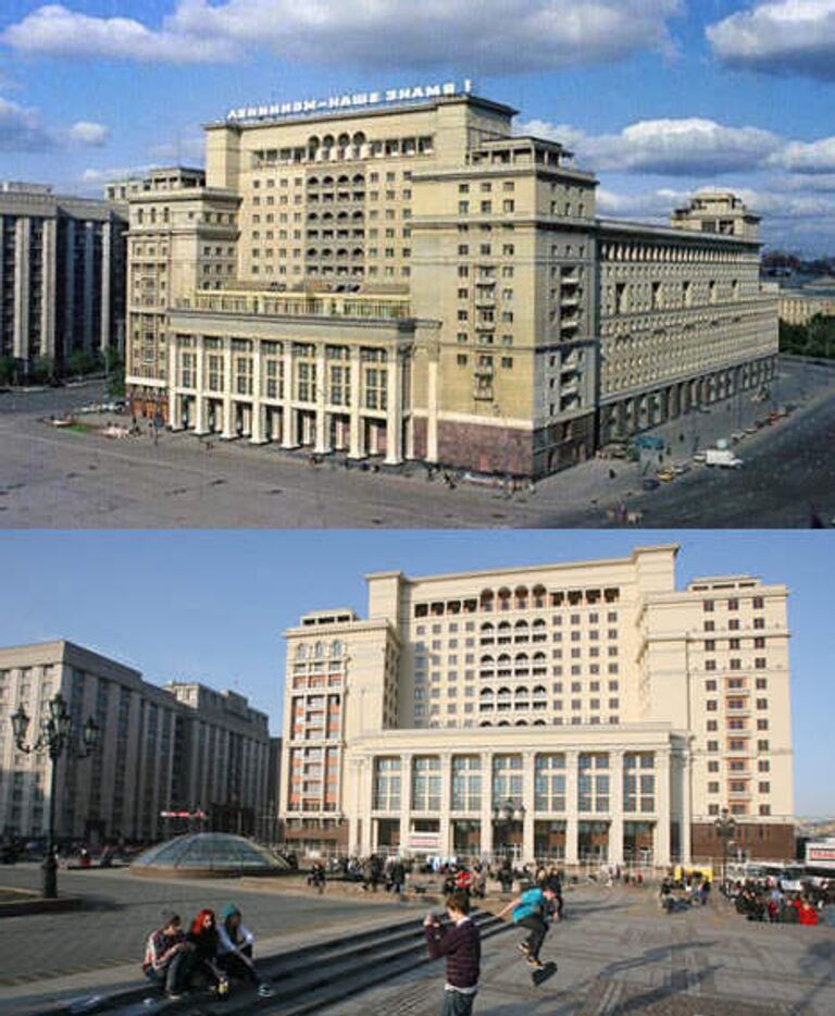 Гостиница Москва