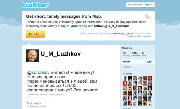 Поддельный аккаунт Лужкова в Twitter