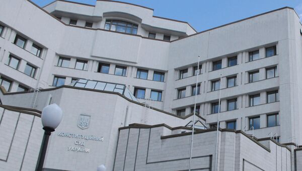 Здание Конституционного суда Украины, архивное фото