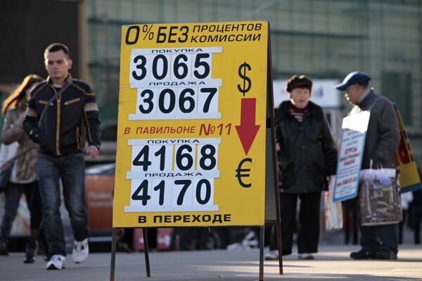Работа пунктов обмена валюты в России прекращается с 1 октября