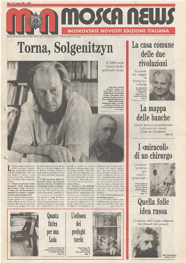 Обложка газеты Moscow News за 1989 год 
