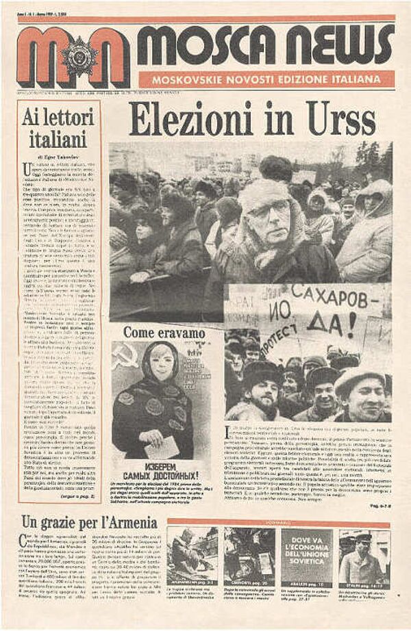 Обложка газеты Moscow News за 1989 год 
