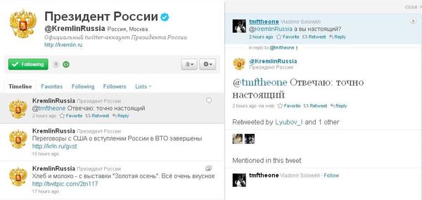 Сообщение Дмитрия Медведева в сети Twitter   